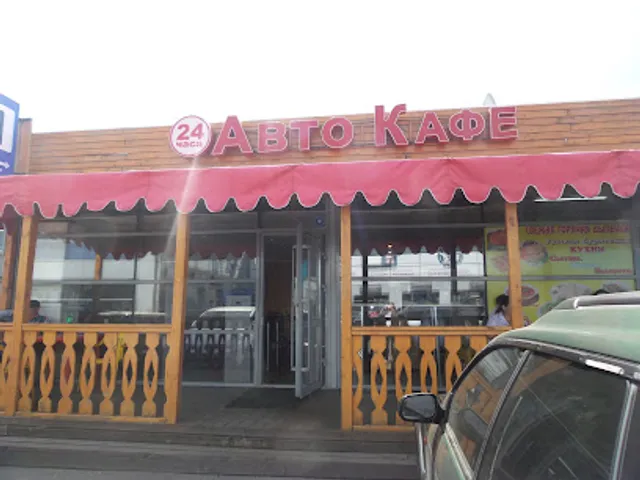Avto Kafe