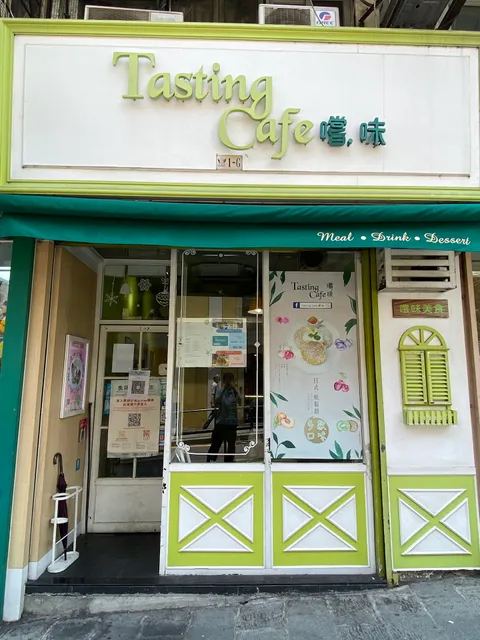 Tasting Cafe