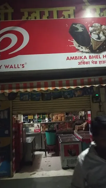 Ambika Bhel House And Ice Cream Parlour