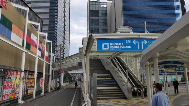 Shizuoka Hobby Square