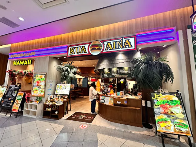 Kua Aina Sandwich Shop