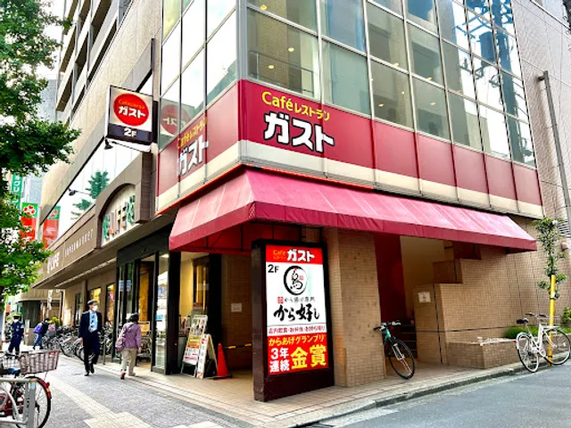 ガスト 幡ヶ谷店