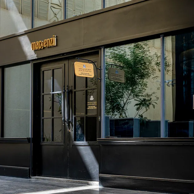 Mac&Enzi - ماك & انزي