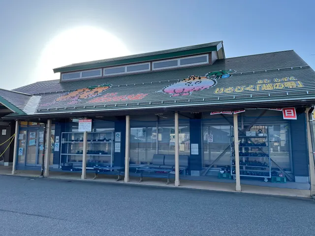 JA Niigatakagayaki Echionosato