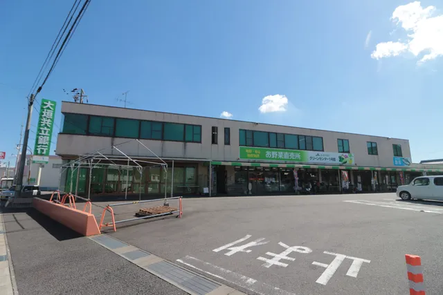 ＪＡめぐみの グリーンセンター １号館