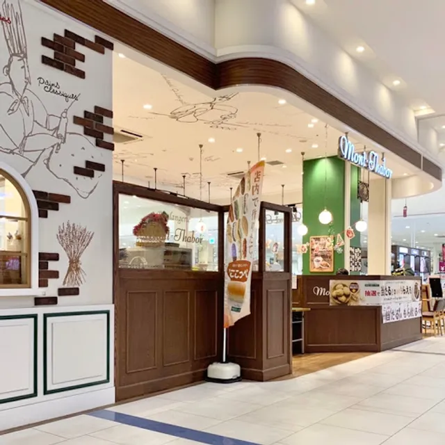 Azabujubanmontabochibaionmorufunabashiten