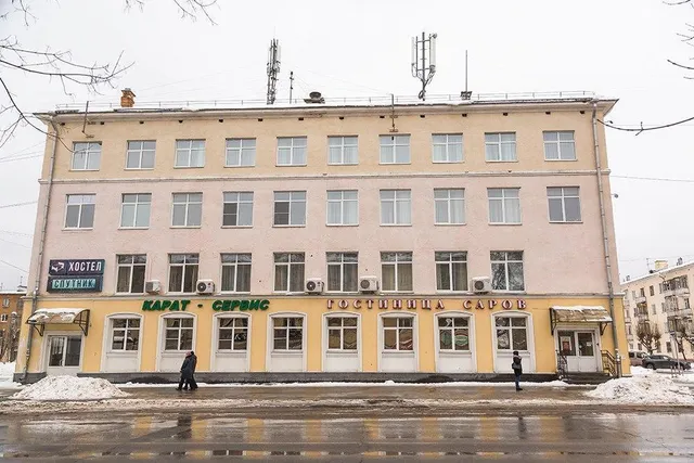 Hotel "Sarov"