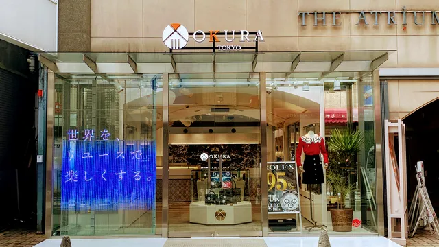 OKURA Shinsaibashi Hermes Bag & Gold Store