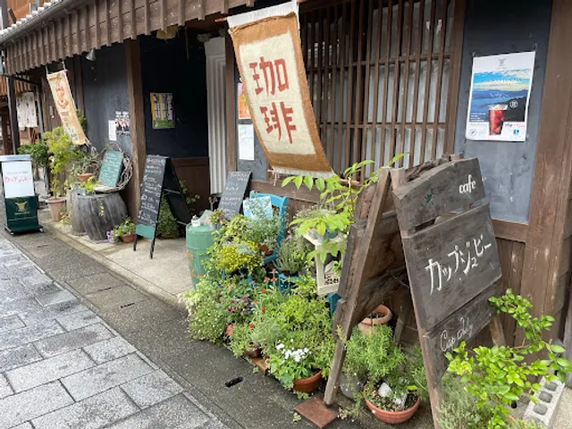 カップジュビー