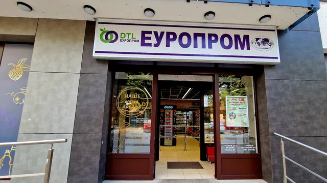 Europrom Železnička