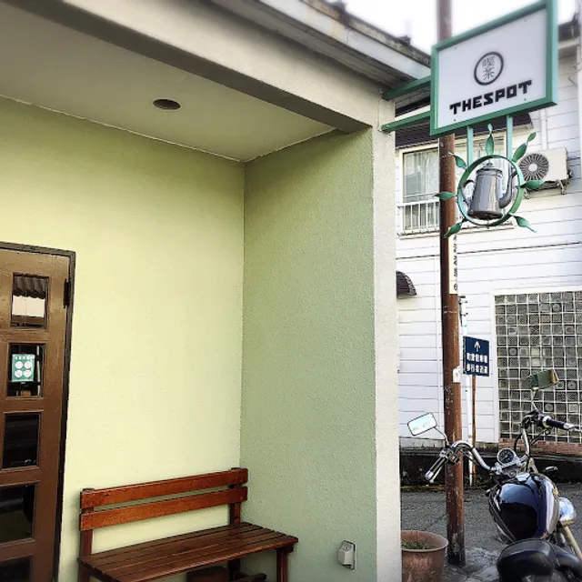 Botanical Café THE SPOT