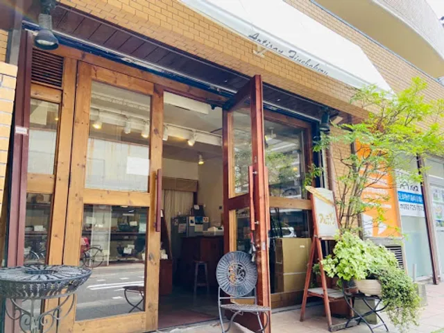 Artisan（アルティザン）