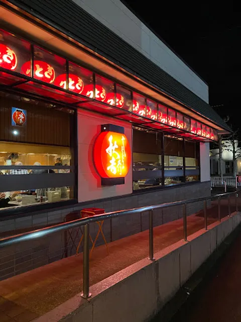 Yakitori no meimon Akiyoshi