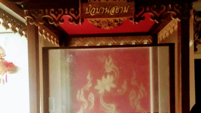 Bua Baam Siam - Winterhude