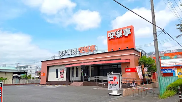 Anrakutei Urawa Machiya