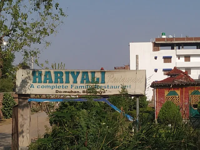 Hariyali Restaurant