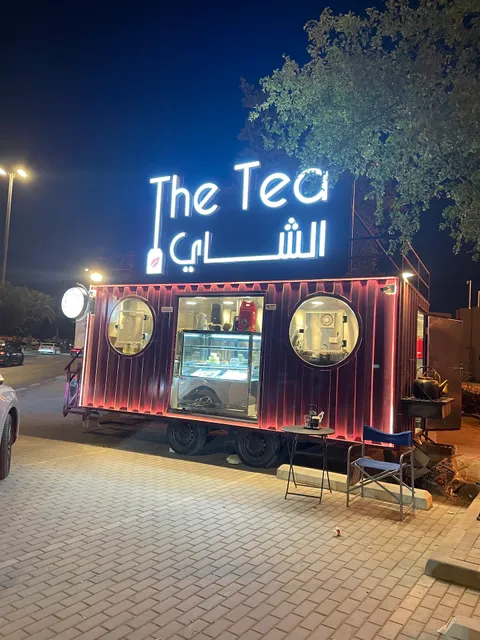 الشاي The Tea