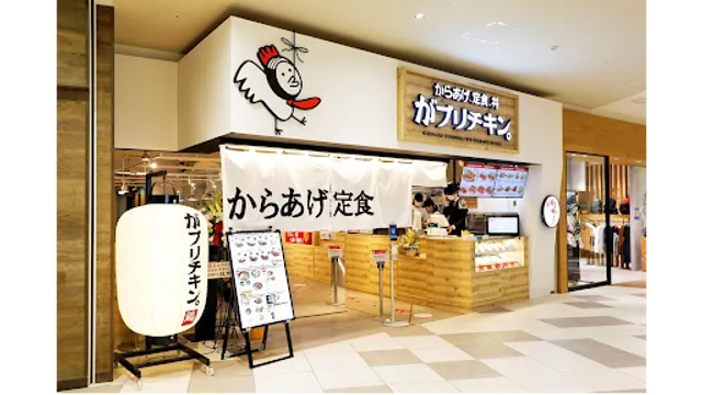 からあげ、定食、丼 がブリチキン。ららぽーと名古屋みなとアクルス店