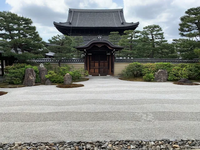 方丈前庭 大雄苑