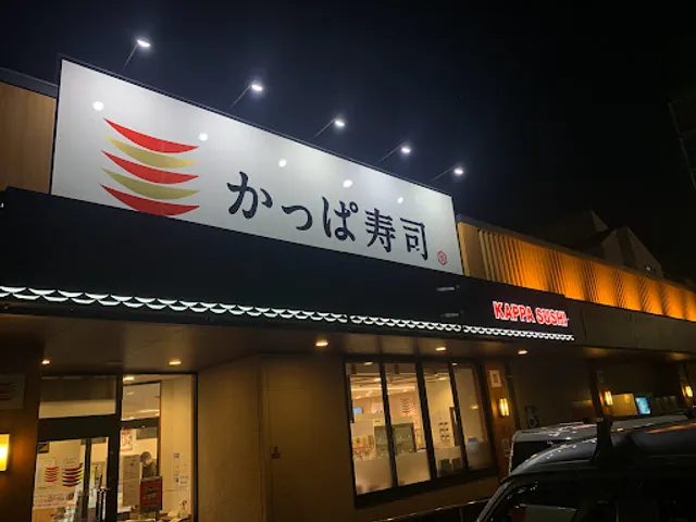 Kappa Sushi