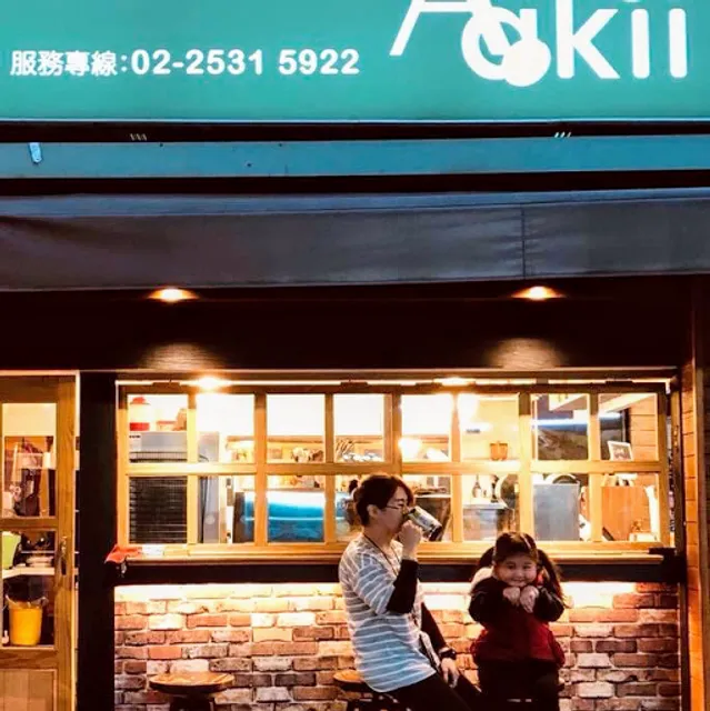 Aki coffee_Espresso Bar