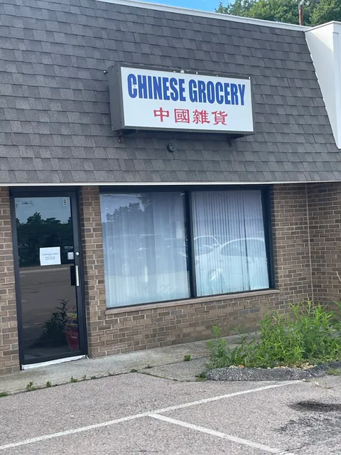 Chinese Grocery