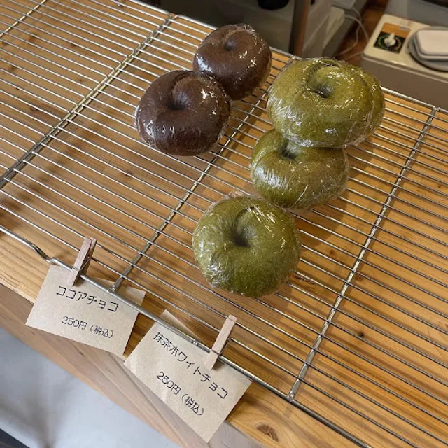 小さなベーグル屋 アシタベ