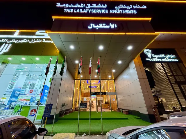 Laylati Dhahrat Laban