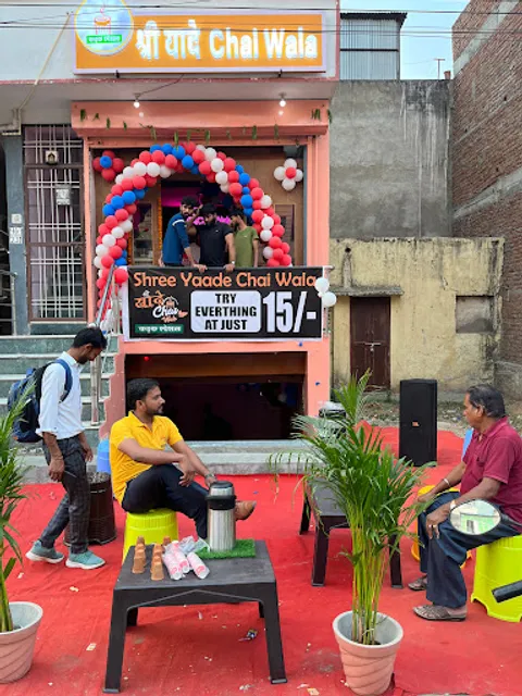 Shree Yaade Chai Wala Rajat Path