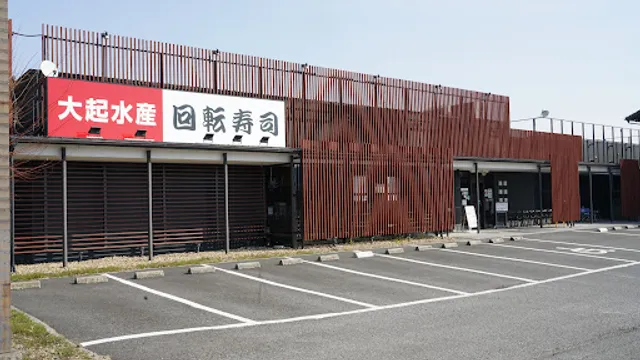 Daiki-suisan kaitenzushi Kashihara