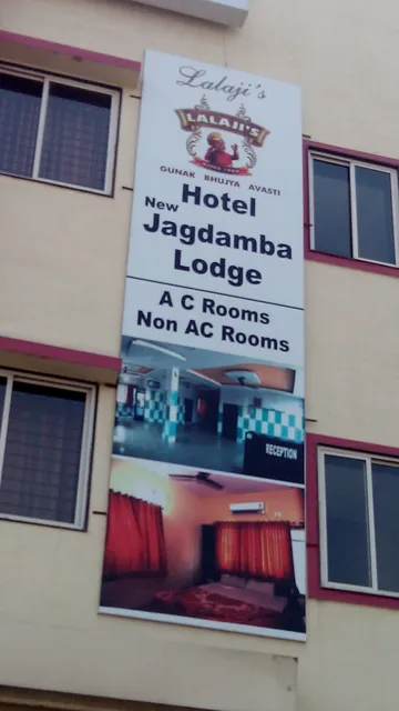 OYO 12355 Hotel New Jagdamba Lodging