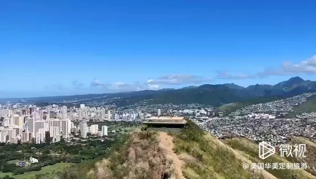 Hua-Mei Business Travel