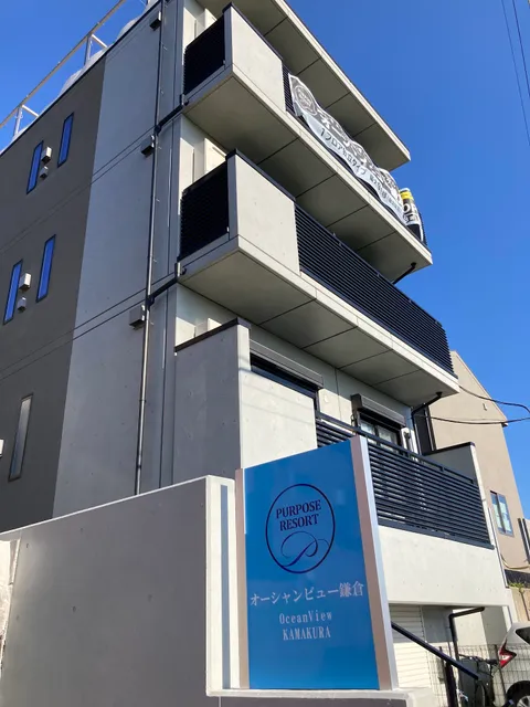 パーパスリゾート オーシャンビュー鎌倉