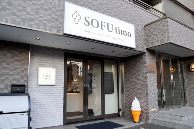 SOFUtimo