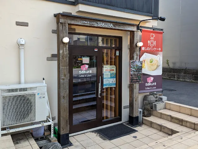 軽食喫茶sakura