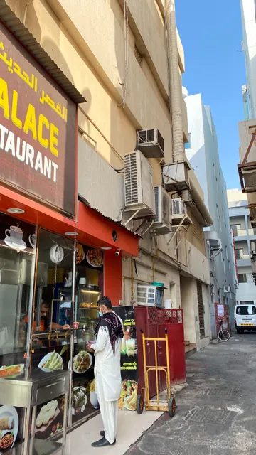 Modern Palace Cafeteria & Restaurant