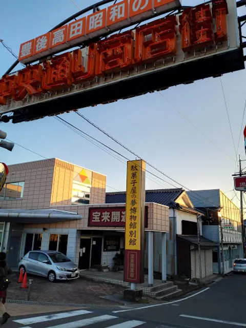 手づくりのパン アルフォンソ