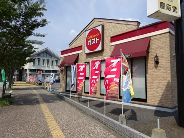 ガスト 伊万里駅前店