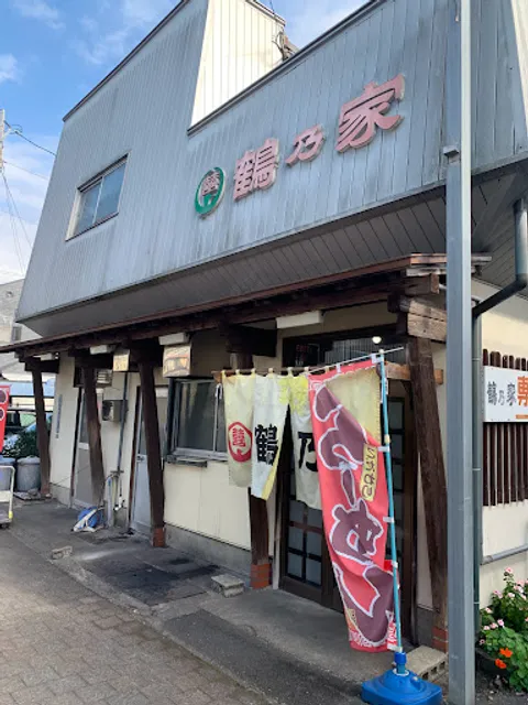 鶴乃家ラーメン