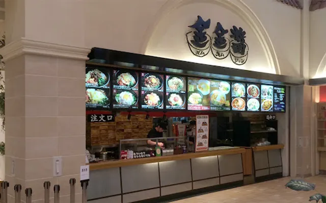 Kim Kim Jang Ami Premium Outlets