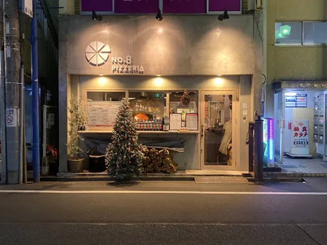 No.8 PIZZERIA