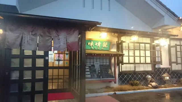 Sushi Total Washokuajihare