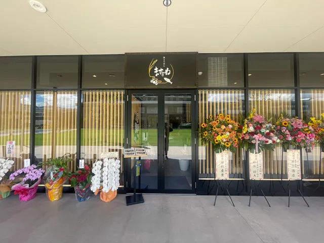 Sakanatogohan Masuyone - Tsuruga Eki-mae