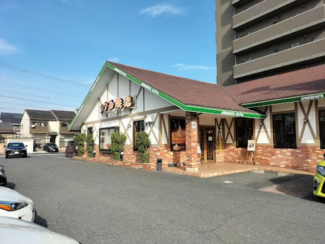 Komeda's Coffee Showa Bridge