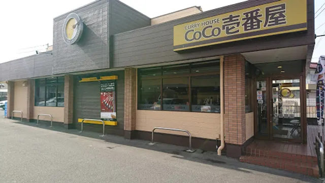 CoCo Ichibanya