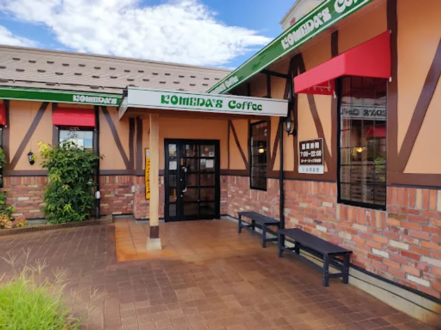 Komeda's Coffee