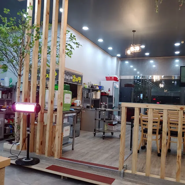 우리동네감자탕