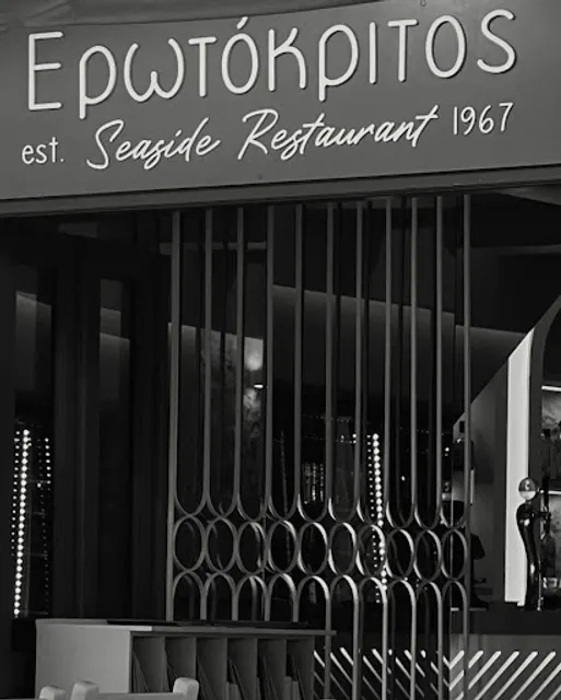 Erotokritos Seaside Restaurant