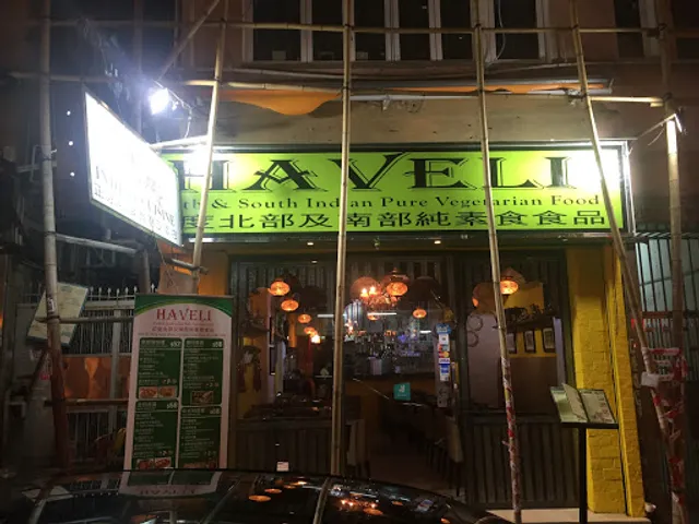 Haveli Authentic Indian Restaurant