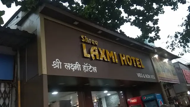 Laxmi Hotel